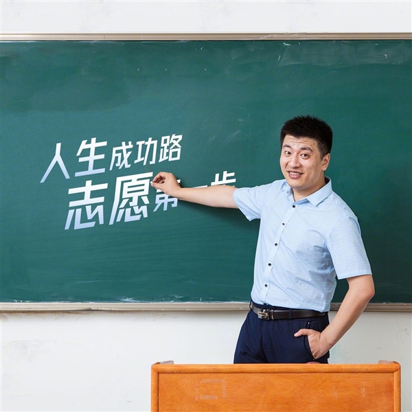 张雪峰看到物理100分后惊叹 因为绝大部分省份物理不赋分