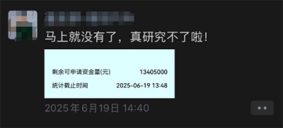 购车补贴要停了 再不买车直接亏2万-萌图百科