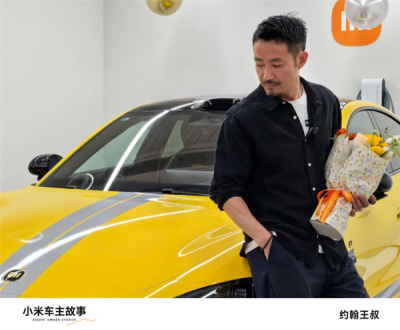 20年燃油忠粉被小米SU7 Ultra种草：不是我想背叛燃油车 是雷总太有诚意-萌图百科