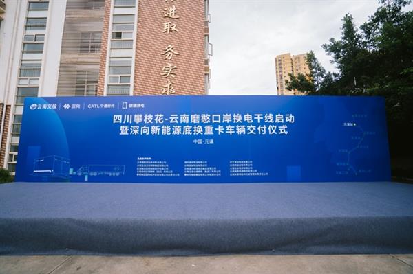 DeepWay深向交付云南新源绿能  打造全国首条跨省跨境新能源重卡物流干线-萌图百科