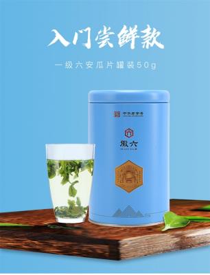 无芽无梗 不苦不涩： 中华老字号徽六六安瓜片50克9.9元起-萌图百科