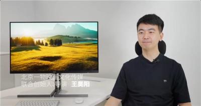 色彩宪章  视界进化——影视公司创始人昊阳与AOC U3 Graphic Pro共话色彩进化论-萌图百科