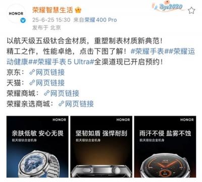 坚韧耐用亲肤舒适 AI健康专家荣耀手表5 Ultra预售全面开启-萌图百科