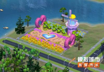 《模拟城市：我是市长》推出情投意合主题建筑-萌图百科
