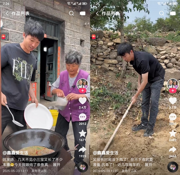 抓住618大促爆发机遇 快手达人鑫鑫爱生活单场直播GMV超300万