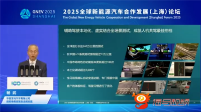 宝马高管：按中国司机驾驶习惯研发欧洲智驾 会造成当地交通混乱-萌图百科
