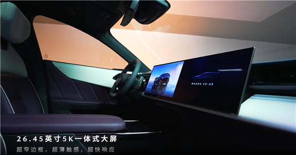 马自达打过最富裕的仗！全新EZ-60盲订订单突破30000台