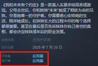 wechat_2025-06-26_132513_547.png