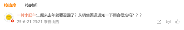 187万枚！安克召回自燃风险充电宝：国内机场已禁携
