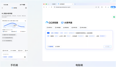 行业首个！腾讯上线AI高考通：涵盖近3000所院校 近10年录取分数线-萌图百科