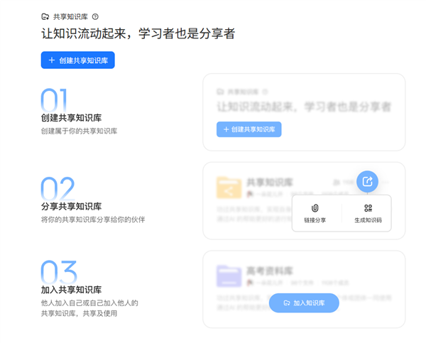 当贝AI推出高考AI志愿专家 Deepseek助力考生专业填报指导