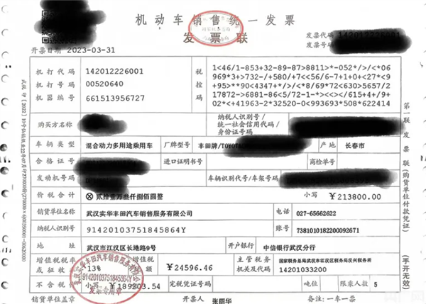 4S店“虚销”致汽车电池延保资格过期！一汽丰田：已与经销商解约-萌图百科