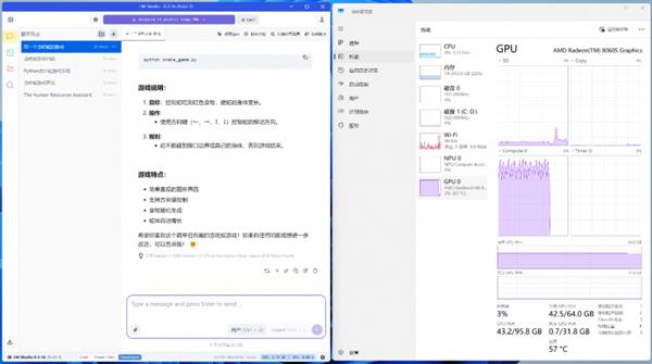 “跟上AI时代”  不  我就是时代！磐镭YO1 AMD锐龙AI Max+395桌面AI超算中心-萌图百科