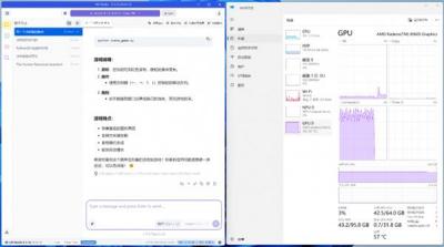 “跟上AI时代”  不  我就是时代！磐镭YO1 AMD锐龙AI Max+395桌面AI超算中心-萌图百科