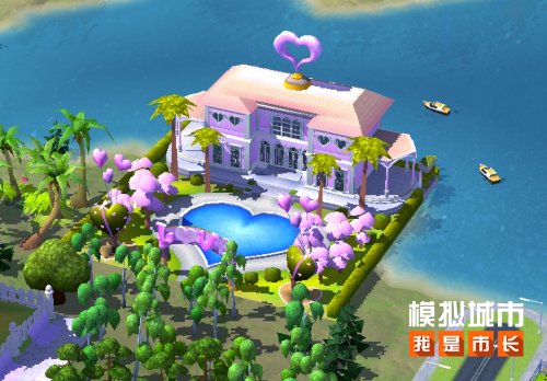 图片[3]-《模拟城市：我是市长》推出情投意合主题建筑-萌图百科