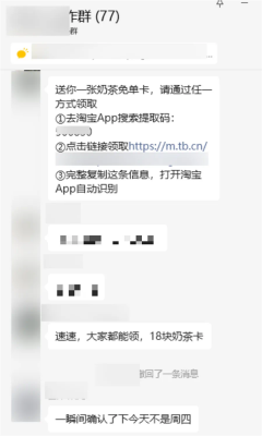 不装了 摊牌了 阿里京东美团开始“三国杀”了-萌图百科