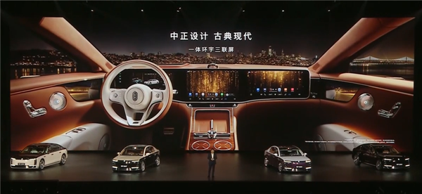 国产百万豪车！尊界S800先行者计划将于明日开启交付