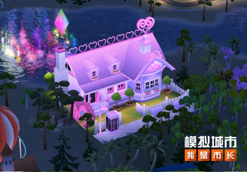 图片[2]-《模拟城市：我是市长》推出情投意合主题建筑-萌图百科