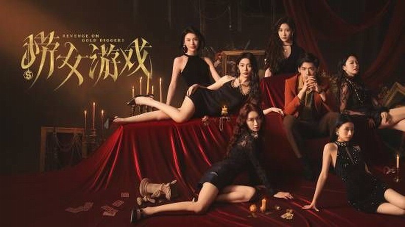 《捞女游戏》已发售！优惠价29元 Steam好评如潮-萌图百科