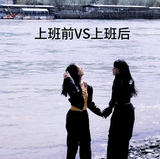 3DM轻松一刻第1490期 上班前元气满上班后成咸鱼-萌图百科