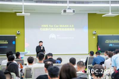 HDC2025丨华为HMS for Car MAAN 4.0智能车载解决方案正式发布-萌图百科