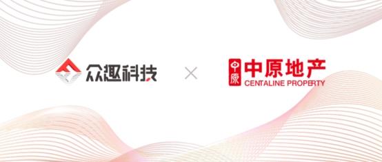 众趣科技与中原地产达成VR看房技术合作  赋能房产经纪数字化转型-萌图百科
