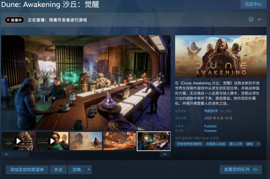 Steam最新一周销售榜 《捞女游戏》位列第九