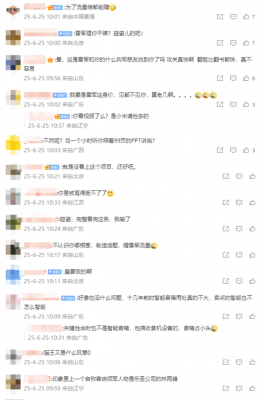 称“网上形象高大上私下表现拙劣” 猫王音响创始人回应怼雷军-萌图百科