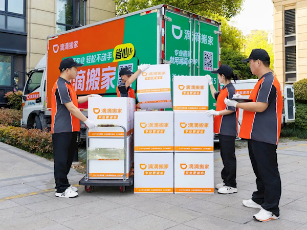 最低99元！滴滴搬家上线毕业生套餐 绝不乱加价-萌图百科