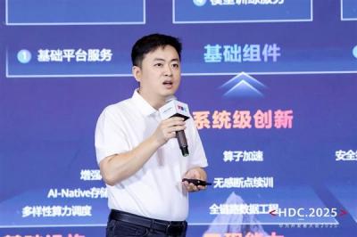 华为云徐强：迎接AI推理时代  大模型混合云焕新升级-萌图百科