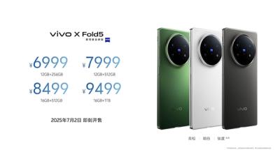 217g史上最轻大折叠！vivo X Fold5发布：6999元起-萌图百科