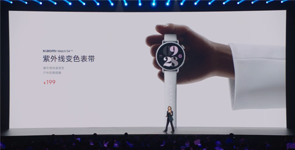 小米首款小尺寸！小米手表S4 41mm发布：999元起