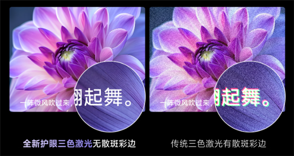 2025年了当贝为什么还在用ALPD光源投影 ALPD激光和纯三色激光有什么不同