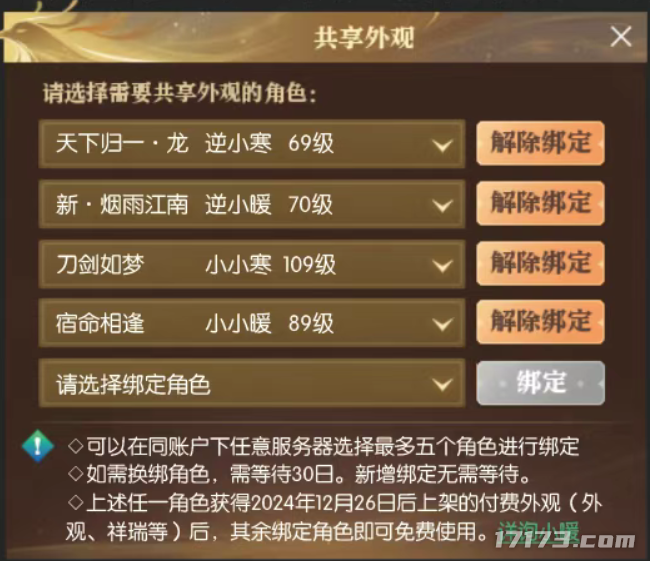 图片13.png