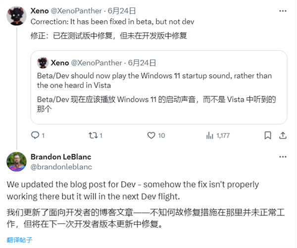 修不好的Bug：Windows 11启动声音成了Vista！微软修复无果-萌图百科