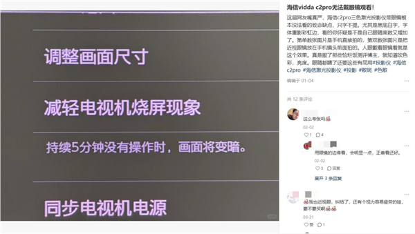 2025年了当贝为什么还在用ALPD光源投影 ALPD激光和纯三色激光有什么不同