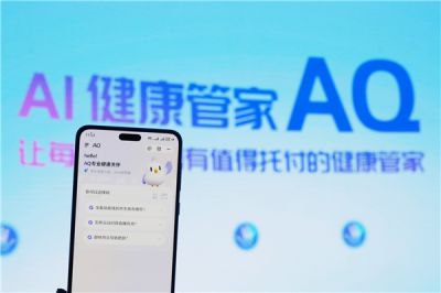爸妈的 AI 健康小棉袄来了！像医生能追问、读报告、还能识药看皮肤-萌图百科
