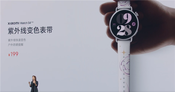 小米首款小尺寸！小米手表S4 41mm发布：999元起