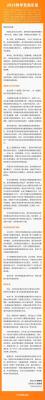 阿里股东笑开花！蔡崇信吴泳铭联名致信：2025财年派发315亿元-萌图百科