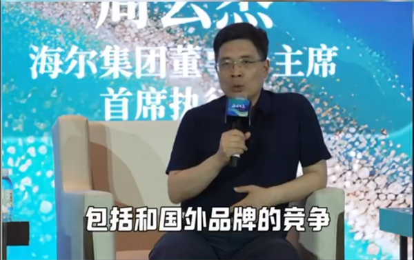 海尔周云杰称将与宇树科技谈合作 王兴兴坦诚回应-萌图百科
