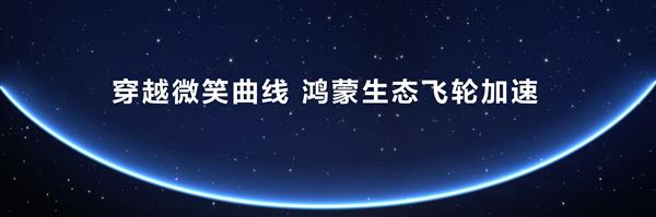 鸿蒙版金融应用及元服务突破1000款！HDC 2025集中展示金融领域创新成果-萌图百科