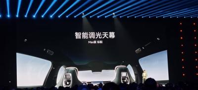 红/紫外线隔绝率99.9%！小米YU7首搭最新一代EC调光玻璃-萌图百科