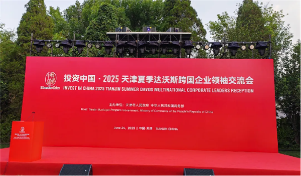 光峰专显助力2025达沃斯论坛 T Pro系列点亮3D Mapping光影秀