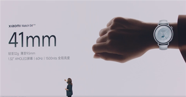 小米首款小尺寸！小米手表S4 41mm发布：999元起