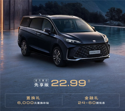 国内MPV王者！别克全新GL8陆上公务舱上市：22.99万元-萌图百科