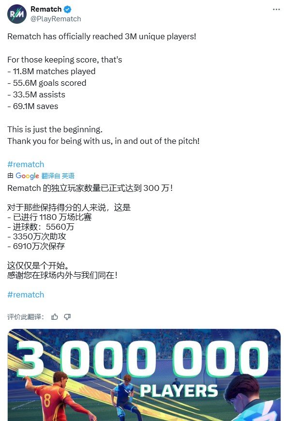 《GTA6》英国PS商店趋势榜排名被这款黑马游戏反超