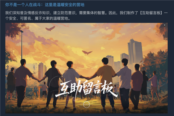 日均赚400万！《捞女游戏》狂捞金：玩家斥“辅助诈骗”-萌图百科