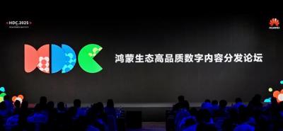 鸿蒙数字内容体验升级  携手伙伴走向生态共建的正向循环-萌图百科
