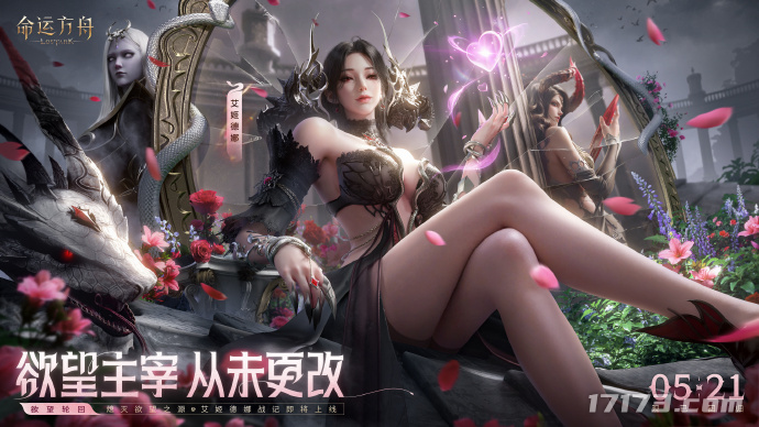 网易腾讯完美决战暑期档！新老MMO齐推“2.0”，卷到官方倒贴钱？-萌图百科