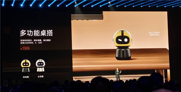 199元 小米手环10多功能桌搭发布：支持音乐播放-萌图百科